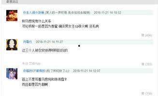 娱乐圈靠续费蹭我瓜吃,续费成瘾，蹭瓜成风