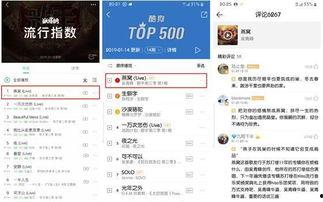 吃瓜娱乐热榜官网入口下载