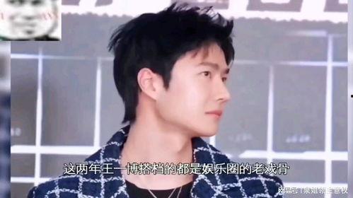 娱乐吃瓜酱1,揭秘娱乐圈那些不为人知的幕后故事