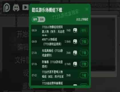 吃瓜娱乐最前线下载安装,一键下载安装,畅享最新娱乐资讯!